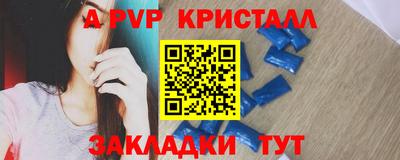 MESCALINE Ипатово