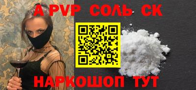 MESCALINE Ипатово