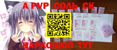 молекула духа Изобильный