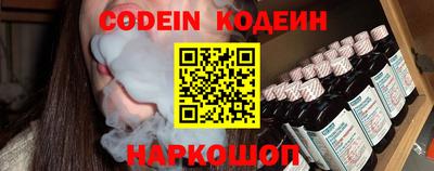 молекула духа Изобильный