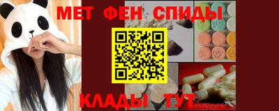 соль курить ск Чебаркуль