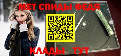 молекула духа Изобильный