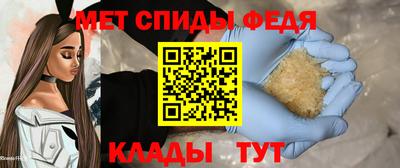 MESCALINE Ипатово