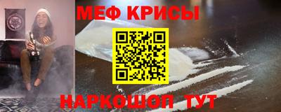 MESCALINE Ипатово
