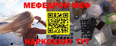 MESCALINE Ипатово