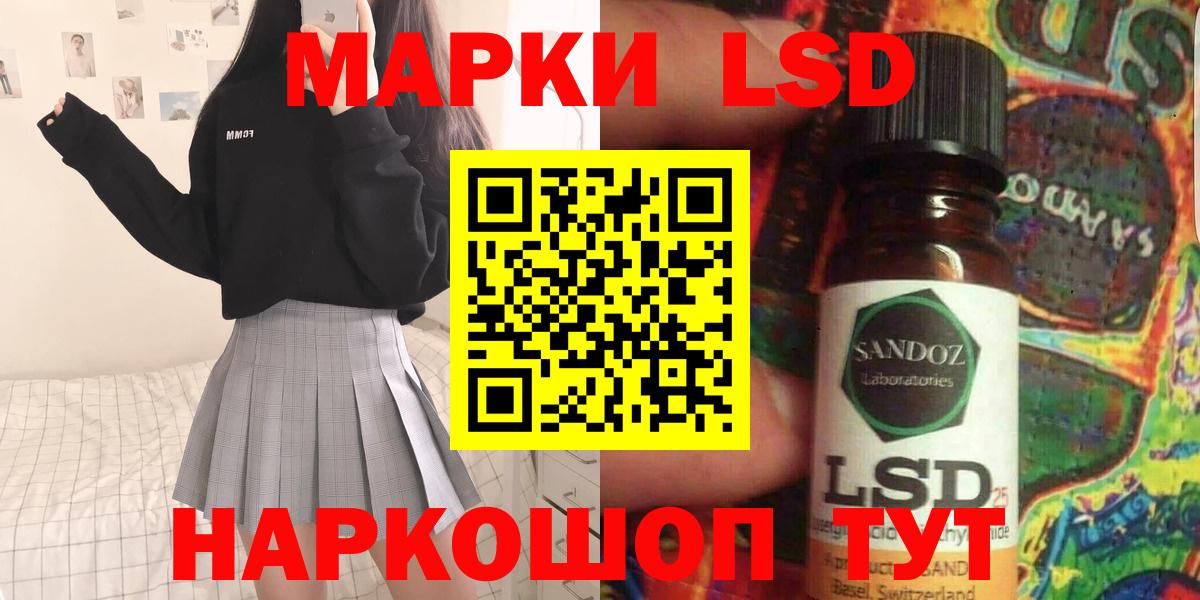 мега сайт  ЛСД экстази кислота  Вход с VPN  Лсд 25 экстази ecstasy  Назарово 