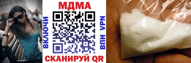 как найти закладки  Назарово  МДМА crystal 