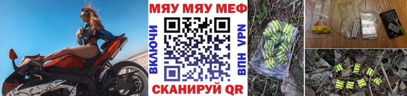 МЕФ VHQ  Назарово 