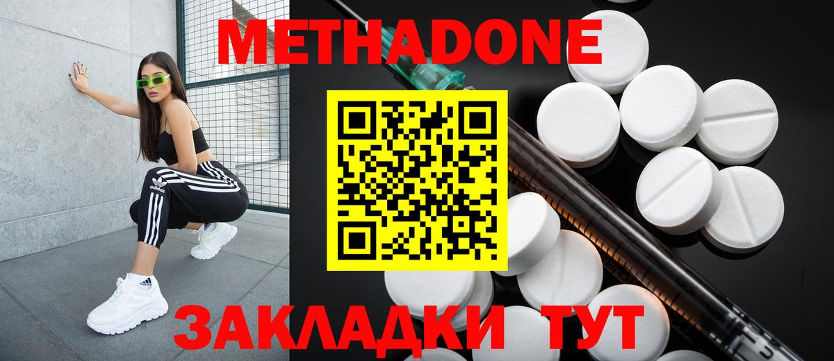 ЭКСТАЗИ  Альфа ПВП СОЛЬ   Мефедрон кристаллы  Вход с VPN  Назарово  ГАШ  Канабис  Мефедрон 