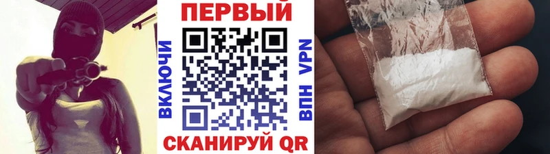 darknet клад  Назарово  Первитин витя 