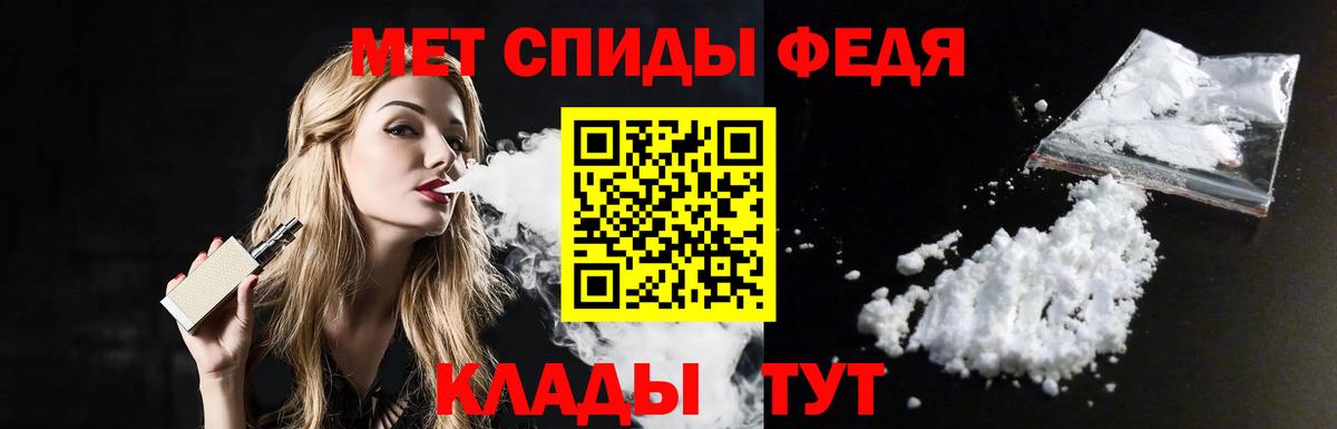 Первитин Декстрометамфетамин 99.9% Назарово