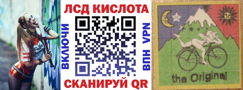 Марки NBOMe 1,5мг OMG ТОР Назарово