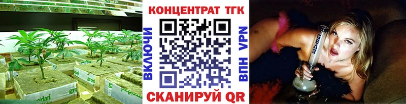 ТГК Wax  Назарово 