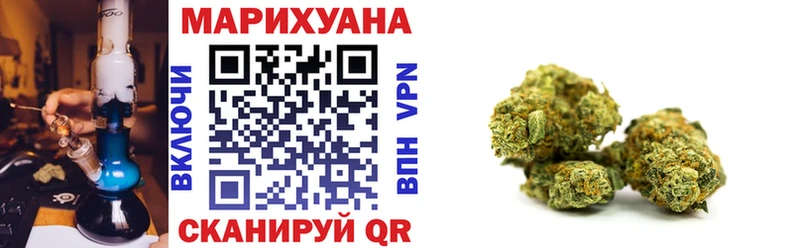 Конопля White Widow  Назарово 